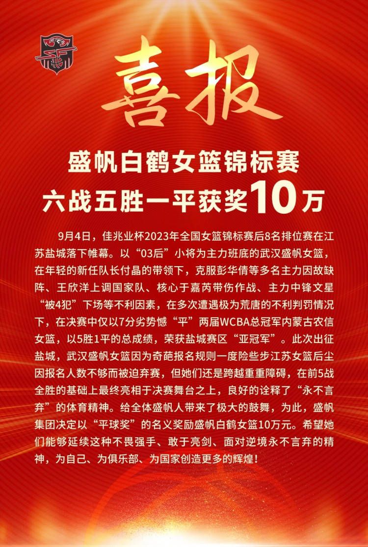 他会前插取得进球，为队友送上助攻。